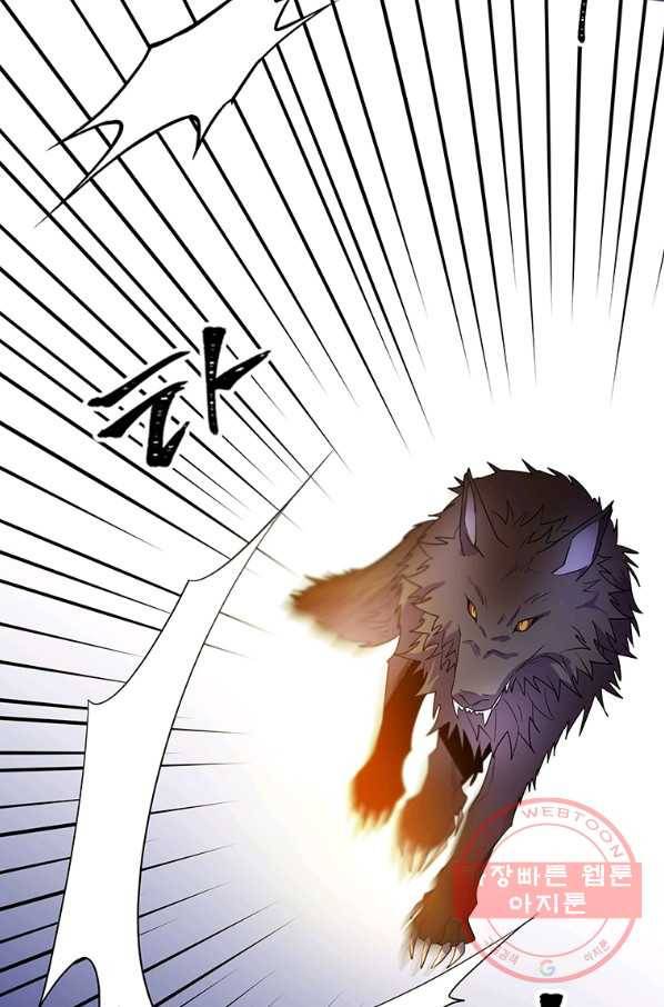 여보, 나 파업할게요 27화 4