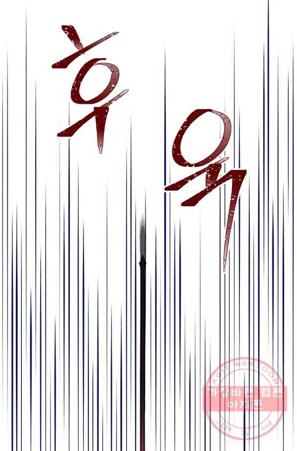 여보, 나 파업할게요 27화 10