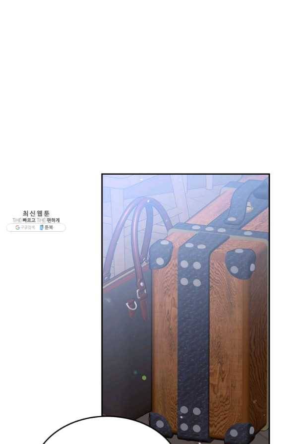 목표는 금수저로 무병장수하기입니다 75화 1