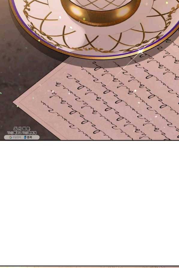 목표는 금수저로 무병장수하기입니다 75화 17