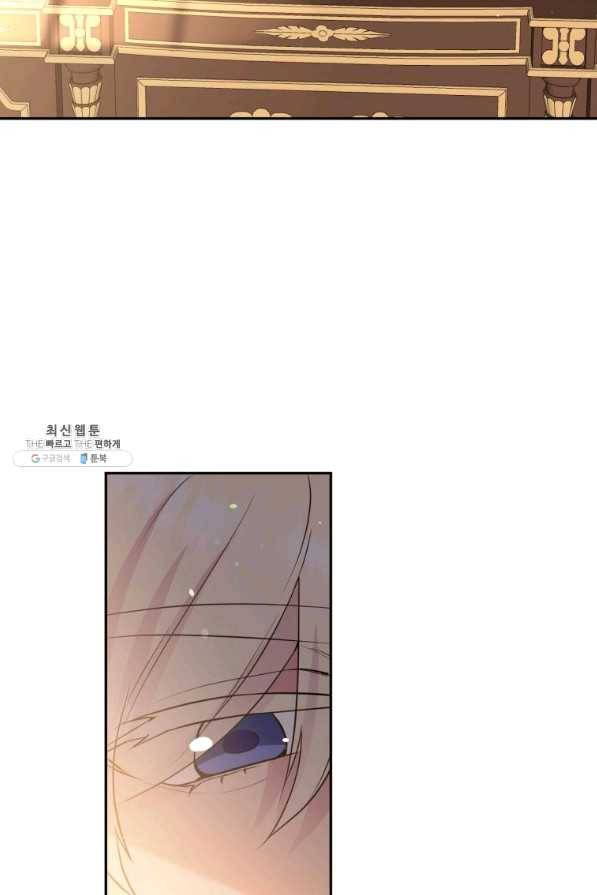 목표는 금수저로 무병장수하기입니다 75화 19
