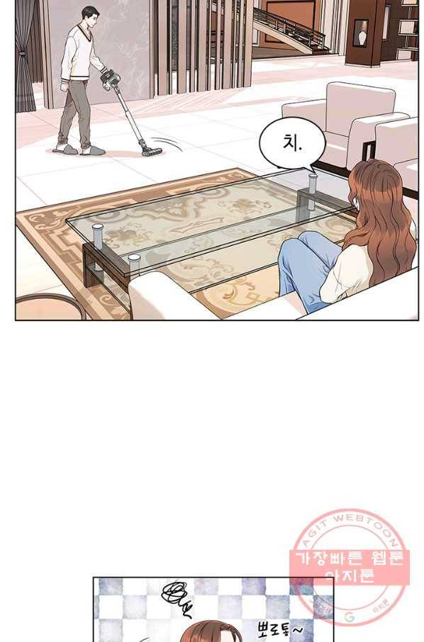 웨딩드레스를 벗기는 방법 60화(완결) 3