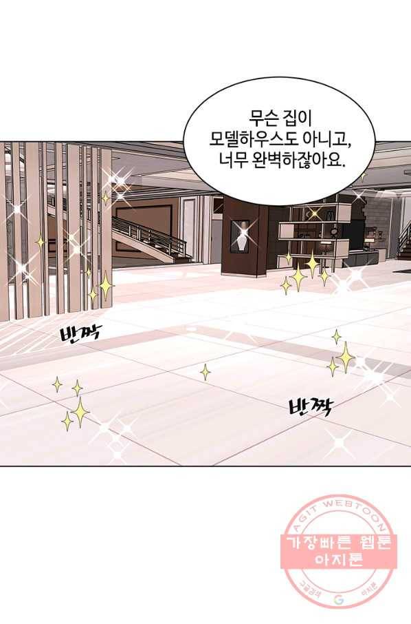 웨딩드레스를 벗기는 방법 60화(완결) 6
