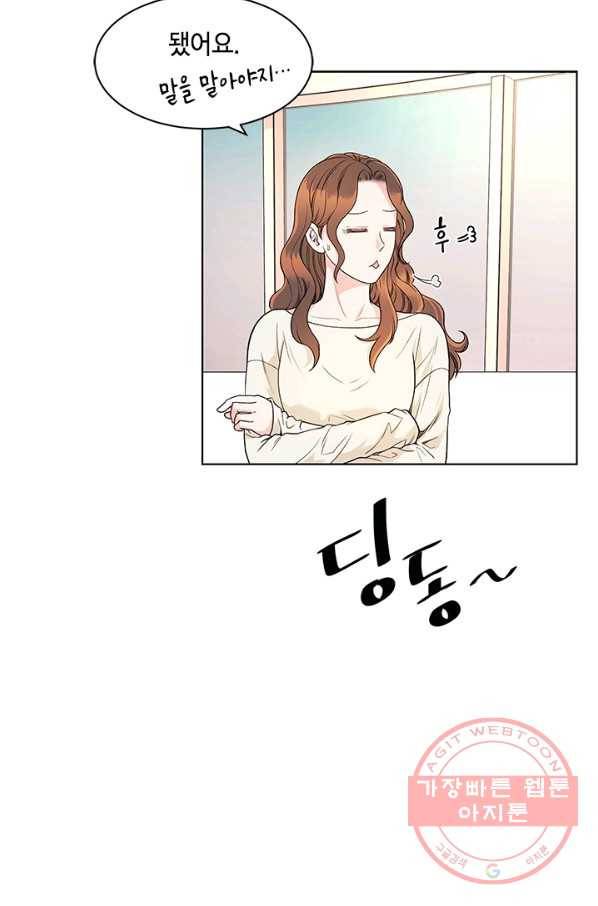 웨딩드레스를 벗기는 방법 60화(완결) 8