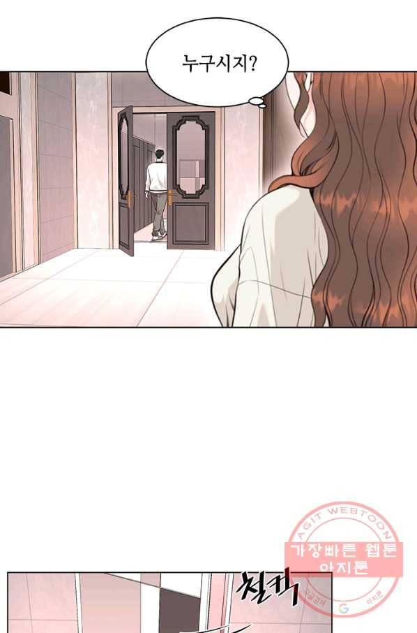 웨딩드레스를 벗기는 방법 60화(완결) 10