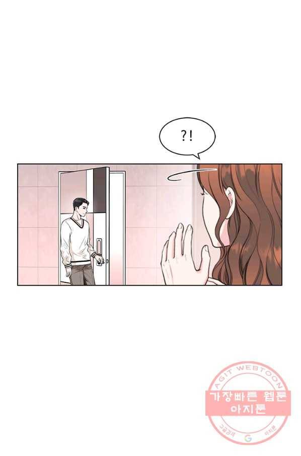 웨딩드레스를 벗기는 방법 60화(완결) 14