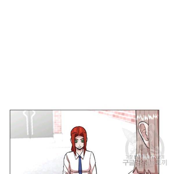 강려크한 지지리 25화 3