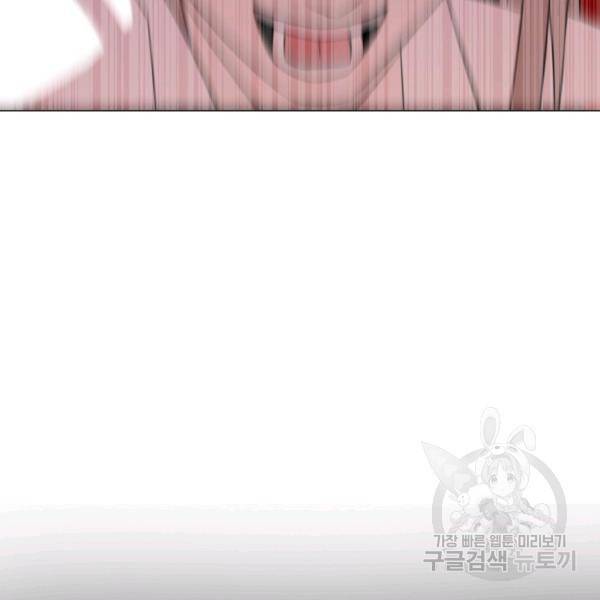 강려크한 지지리 25화 18