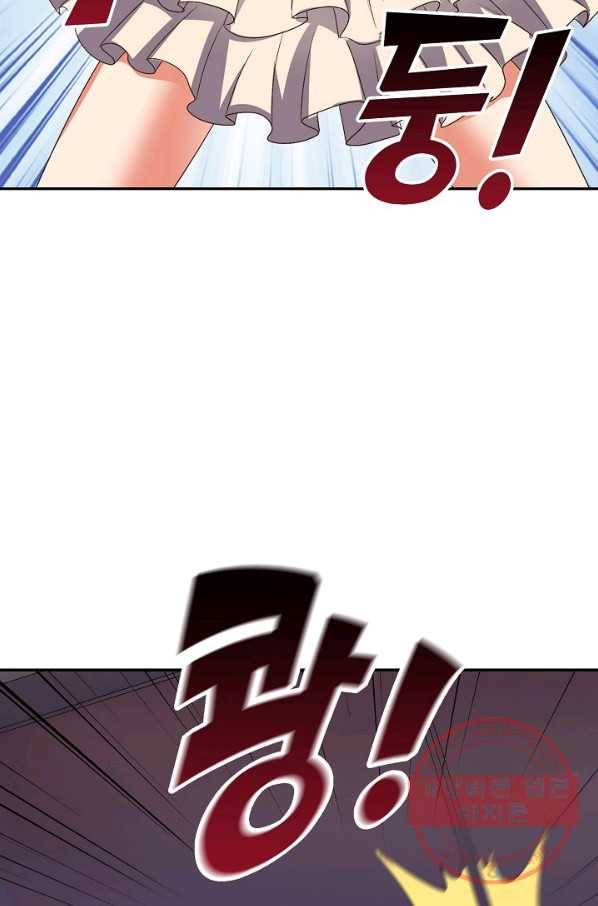 복천성주 48화 16
