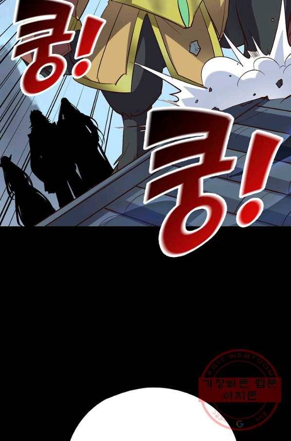 복천성주 48화 26