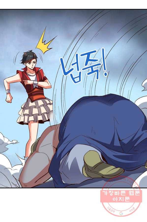복천성주 48화 79