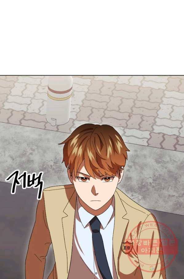 왕좌고 제패기 16화 7