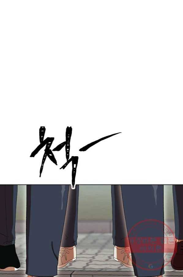 왕좌고 제패기 16화 9