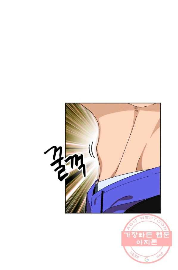 왕좌고 제패기 16화 22