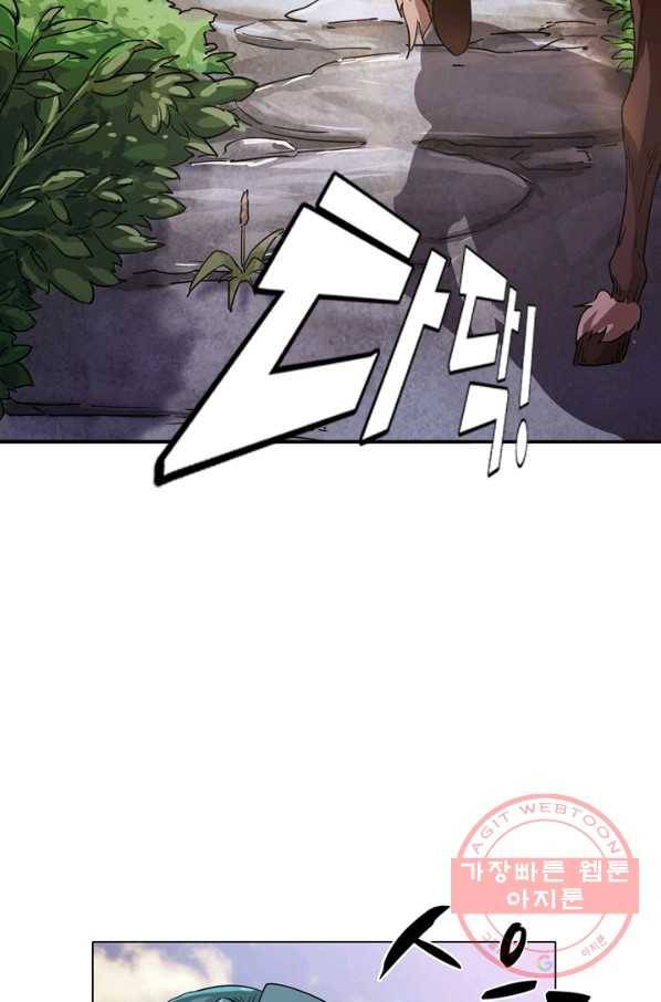 의천도룡기 22화 15