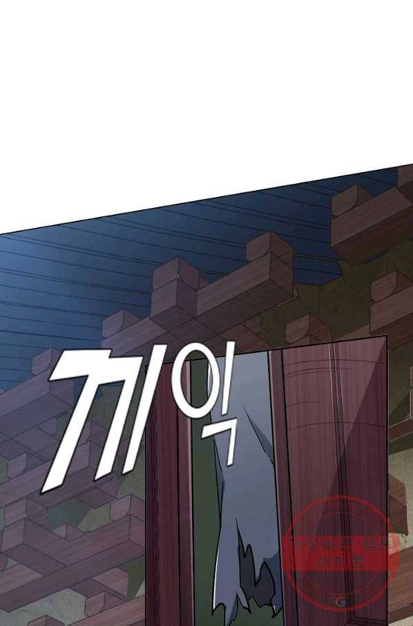 의천도룡기 22화 25