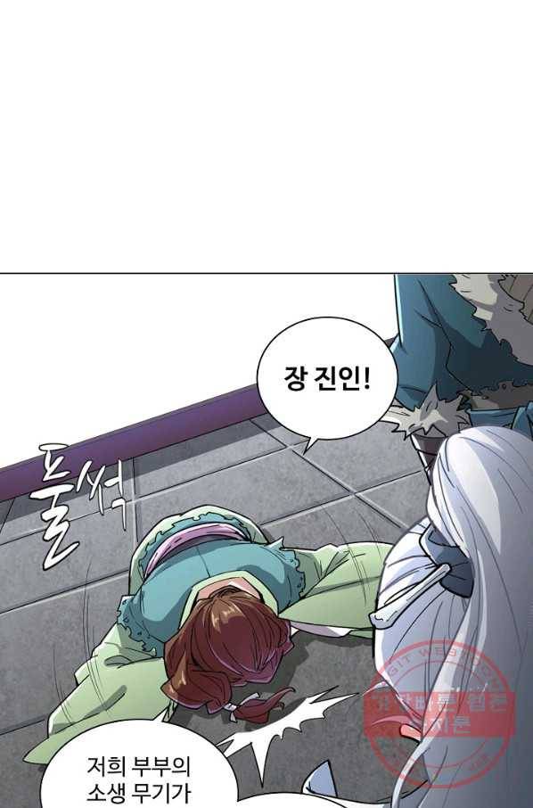 의천도룡기 22화 36