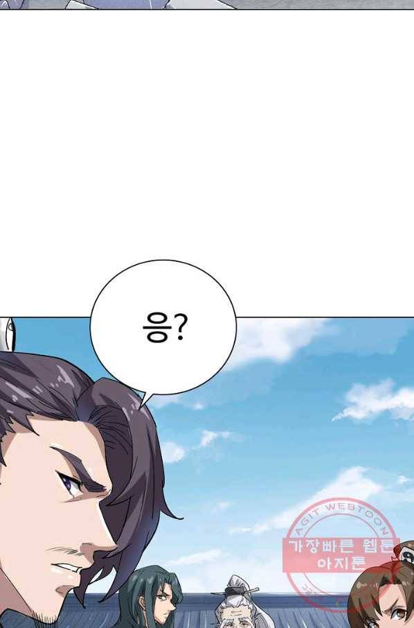 의천도룡기 22화 43