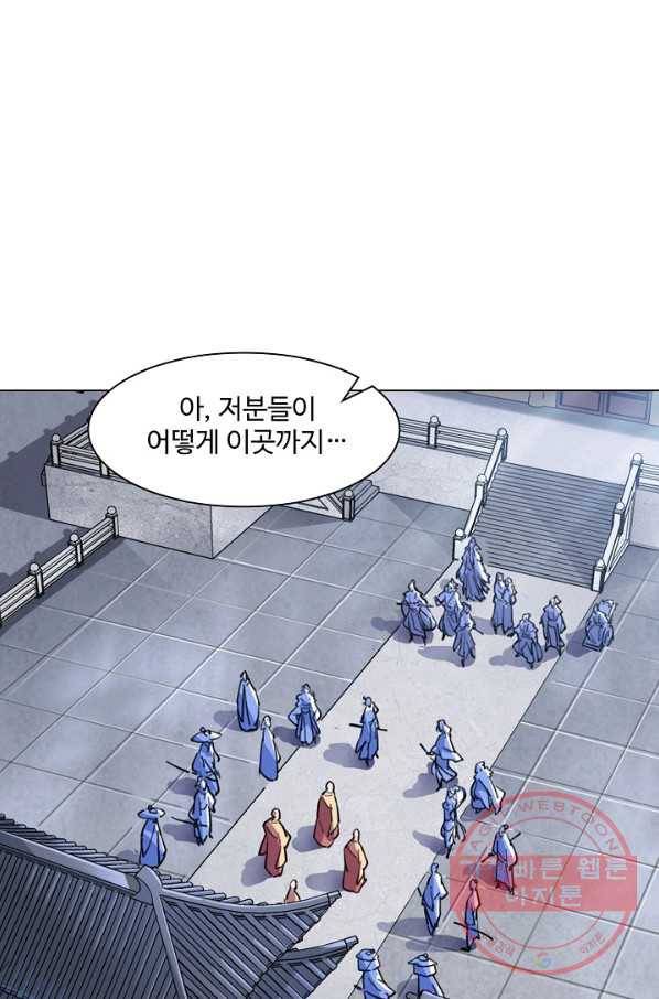 의천도룡기 22화 79
