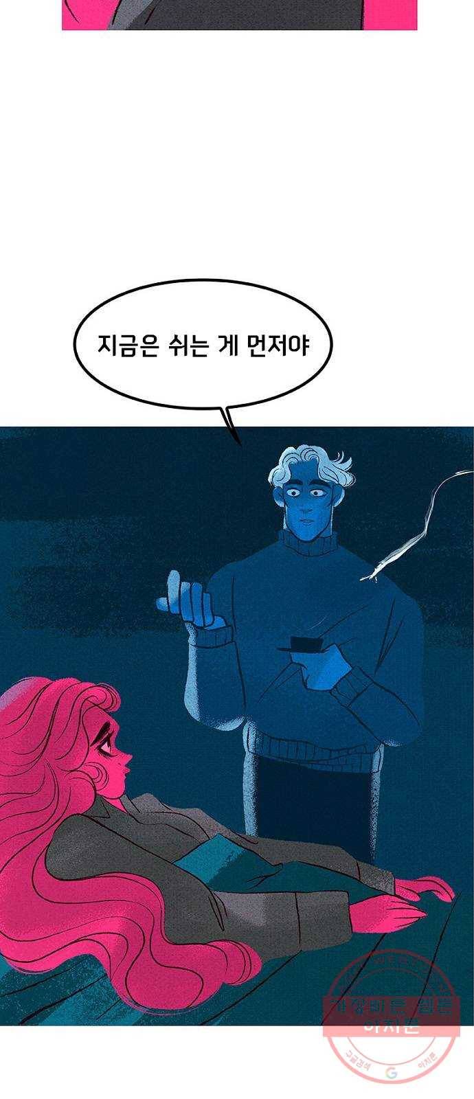 로어 올림푸스 130화 손님 3