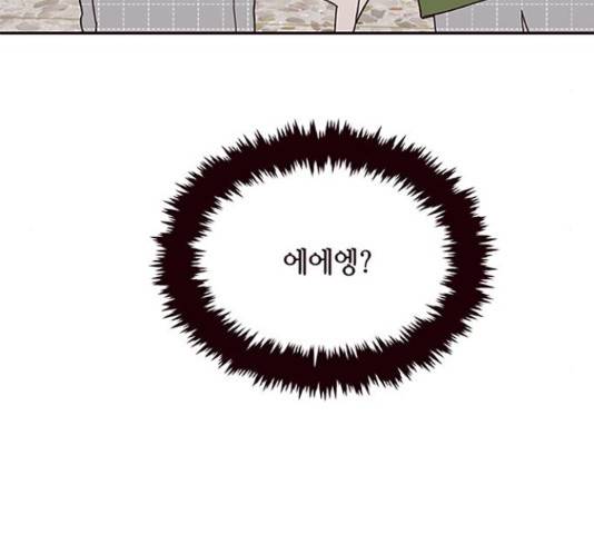 사랑과 평강의 온달! 25화 5