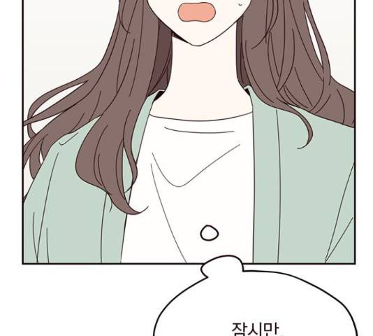 사랑과 평강의 온달! 25화 9
