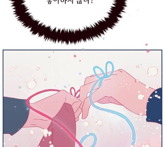 사랑과 평강의 온달! 25화 11