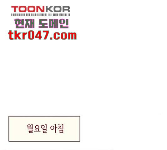 사랑과 평강의 온달! 25화 22