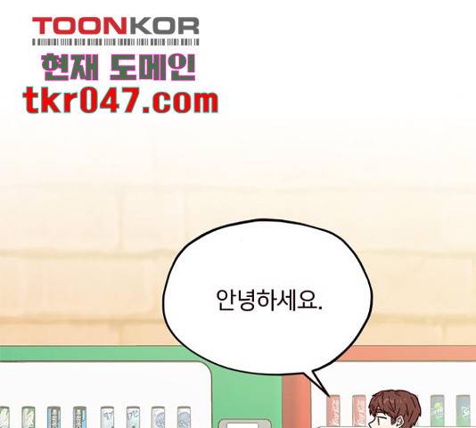 사랑과 평강의 온달! 25화 43