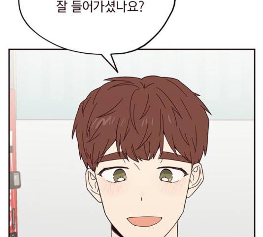 사랑과 평강의 온달! 25화 48