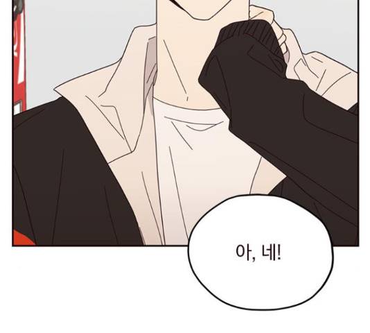 사랑과 평강의 온달! 25화 49