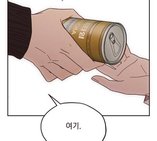 사랑과 평강의 온달! 25화 60