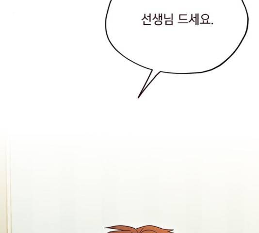 사랑과 평강의 온달! 25화 62