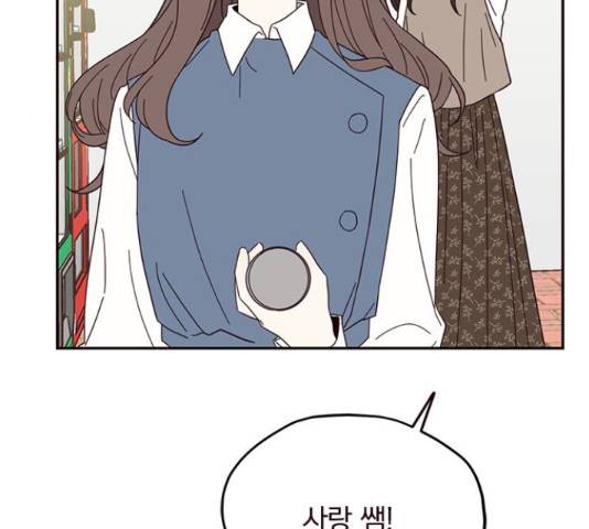 사랑과 평강의 온달! 25화 69