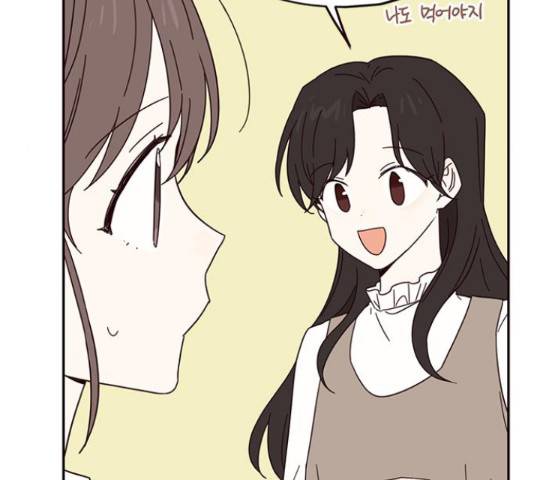 사랑과 평강의 온달! 25화 71