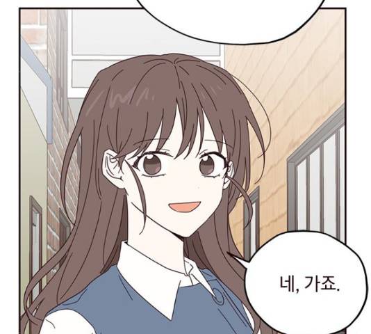 사랑과 평강의 온달! 25화 78