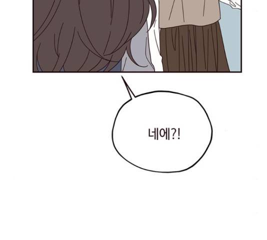 사랑과 평강의 온달! 25화 92