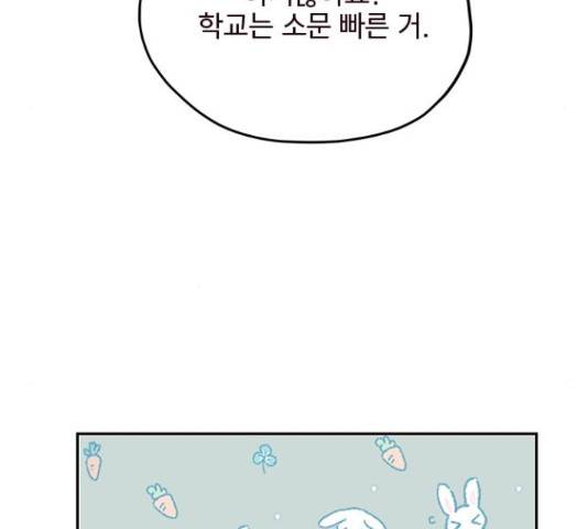 사랑과 평강의 온달! 25화 100