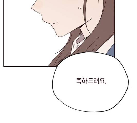 사랑과 평강의 온달! 25화 125