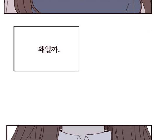 사랑과 평강의 온달! 25화 132