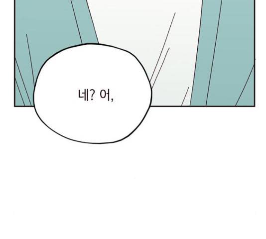 사랑과 평강의 온달! 25화 155
