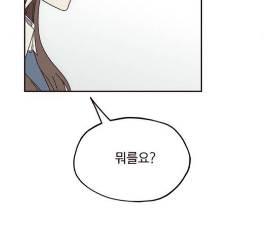 사랑과 평강의 온달! 25화 157