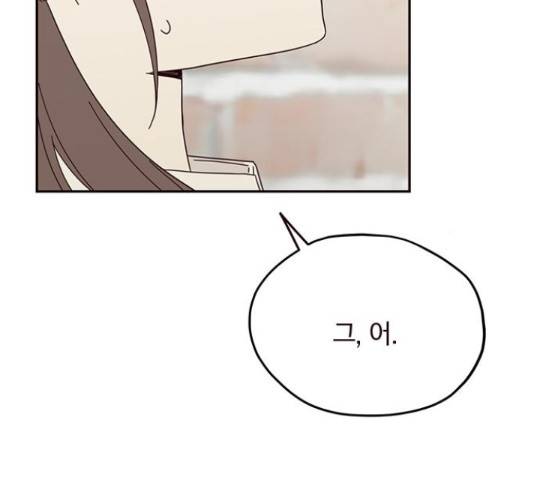 사랑과 평강의 온달! 25화 163