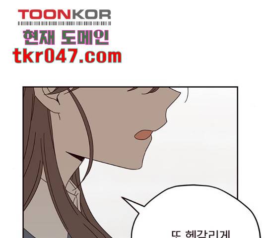 사랑과 평강의 온달! 25화 164
