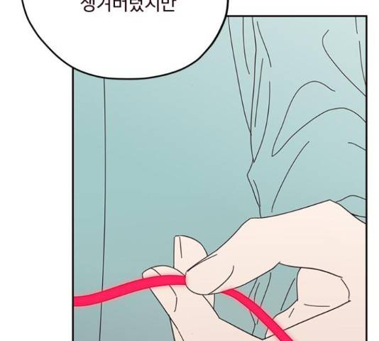 사랑과 평강의 온달! 25화 167