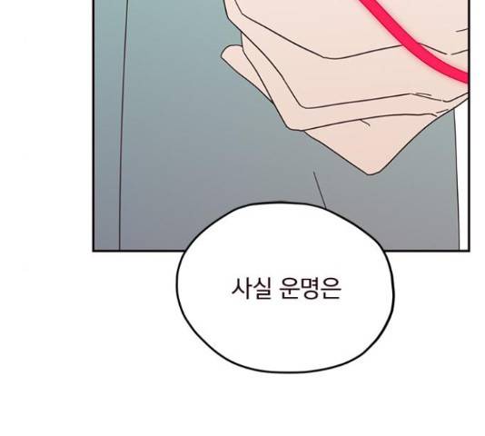 사랑과 평강의 온달! 25화 168