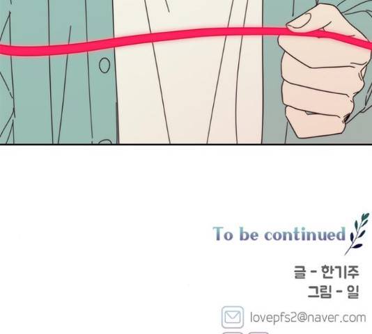 사랑과 평강의 온달! 25화 172