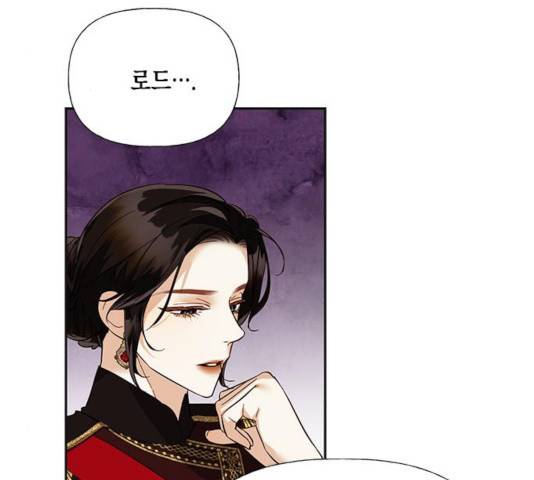 하렘의 남자들 52화 21
