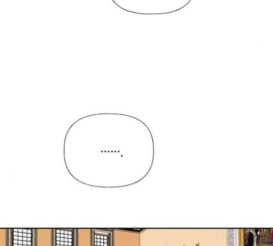 하렘의 남자들 52화 29