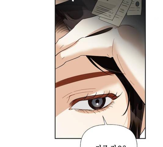 하렘의 남자들 52화 37